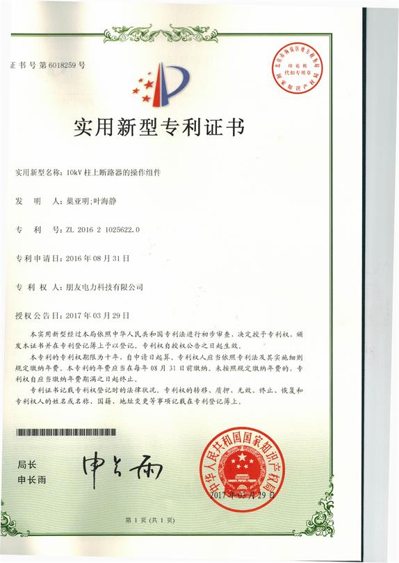榮譽(yù)證書(shū)
