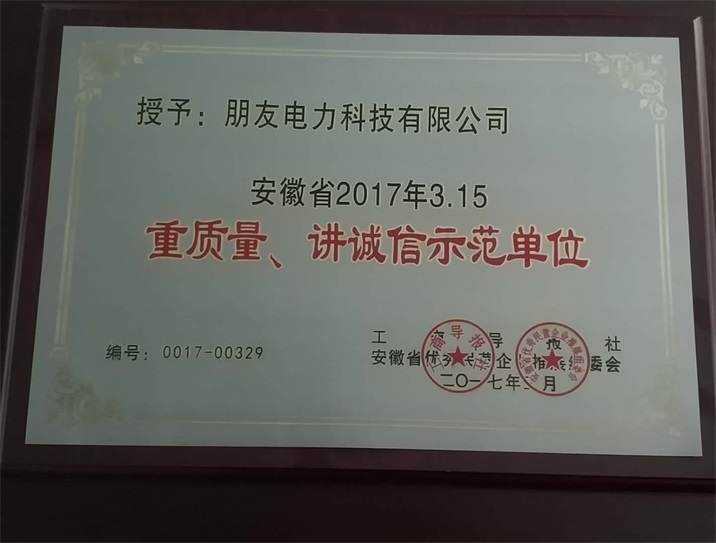 榮譽(yù)證書(shū)