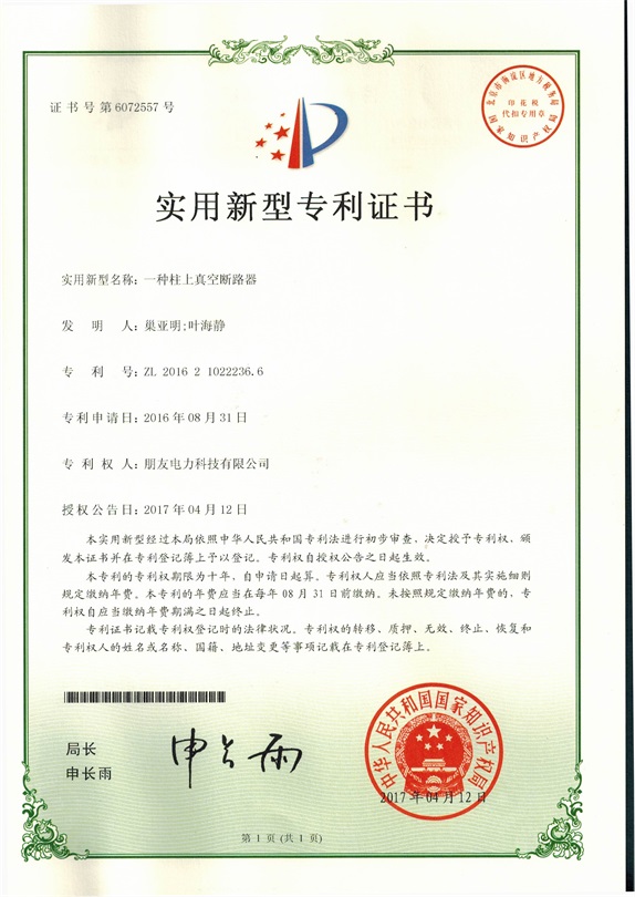 榮譽(yù)證書(shū)